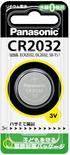 Panasonic_CR2032